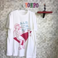 みんなここは、逃げて　河井克夫