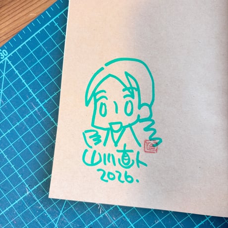 サイコロ15 「好きなものにさわりたい」