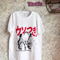 小池桂一×yonpo 反戦Tシャツ