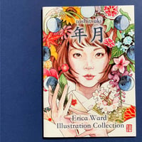 イラスト集「年月」/エリカ・ワード