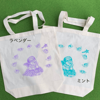 薫の秘話トートバッグ　松田洋子