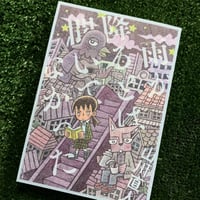 雨が降るとは聞いてなかった/山川直人