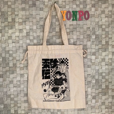 バロン吉元×yonpo15周年記念Tシャツ