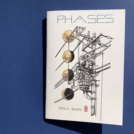イラスト集「PHASES」/エリカ・ワード