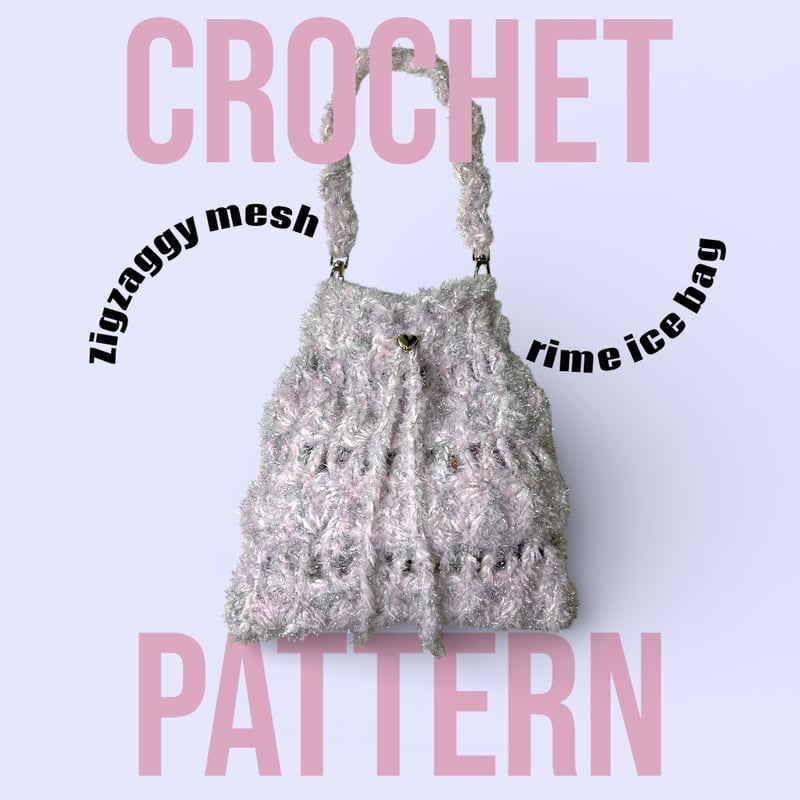 jasminepie -編み図SHOP-