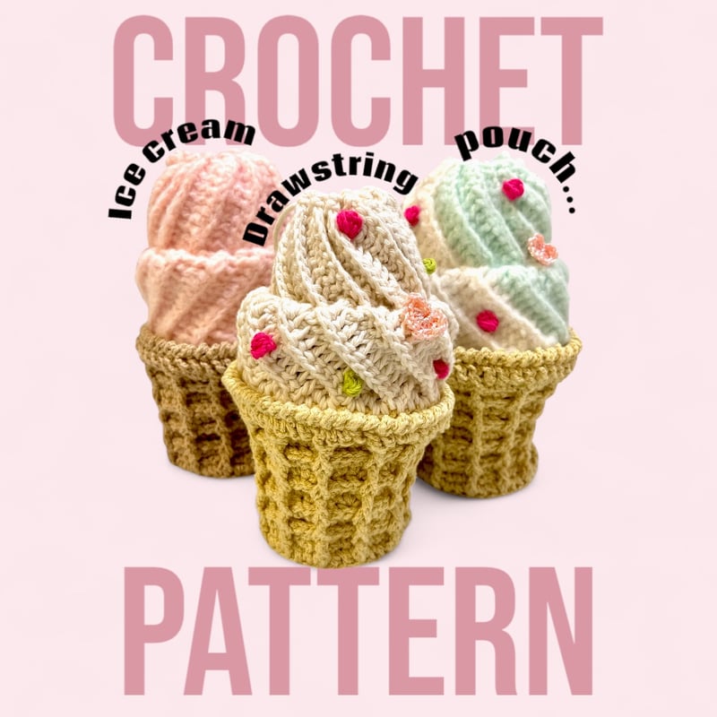 DL編み図】アイスクリーム巾着ポーチ | jasminepie -編み図SHOP-