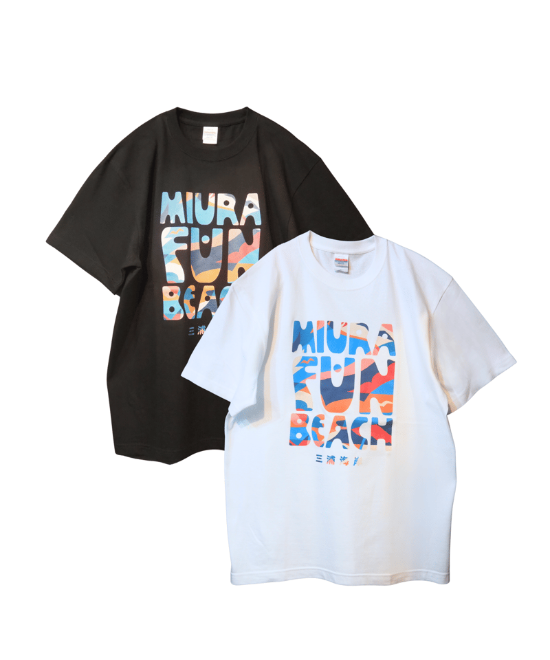 MIURA FUN BEACH オリジナル Tシャツ (白・黒) | MIURA FUN BE