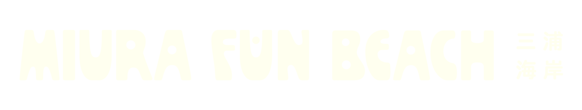 MIURA FUN BEACH 公式オンラインショップ