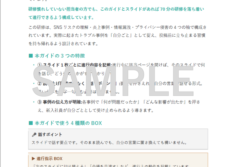 686f114be3b10b12e80025f2
