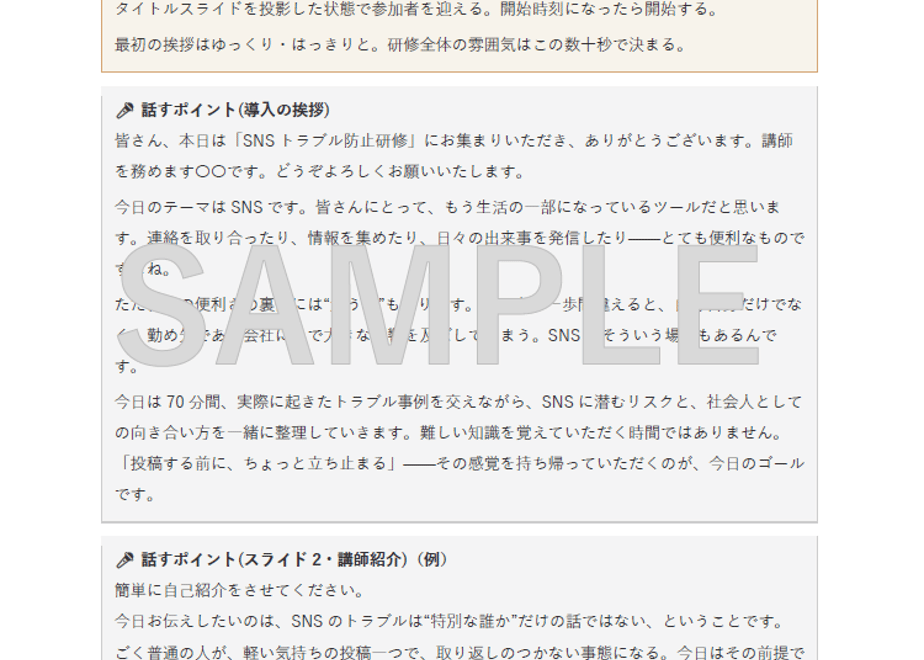 686f114be3b10b12e80025f2