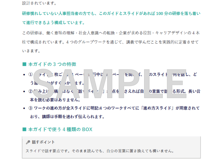 685e377d6830951a3a22c6a8