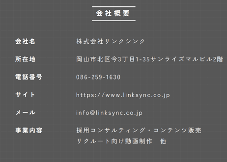 【新卒・内定者向け】伝わる×信頼される ビジネススキル研修｜メールと文書作成編