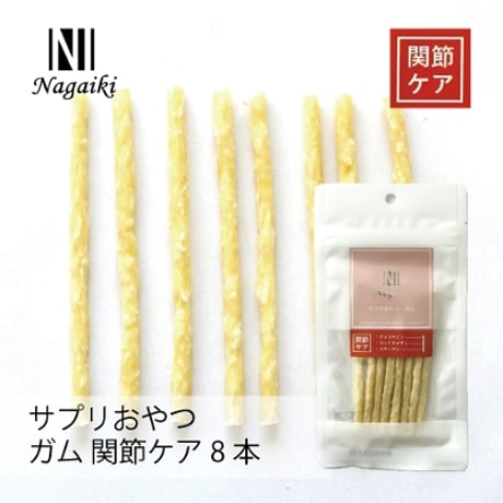 ◎OC Nagaiki ｻﾌﾟﾘおやつ ｶﾞﾑ