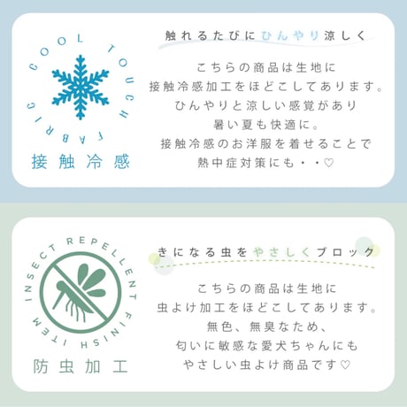 レースドッキングワンピース