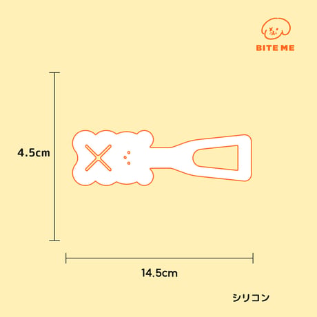 BITE ME　ジェリーベアウープスクリップ