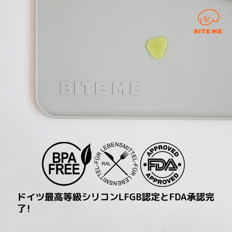 BITE ME　ノンスリップ排便マット
