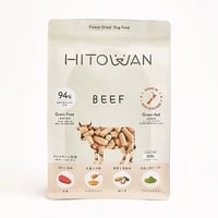 HITOWAN 生食フリーズドライ ビーフ| 選べる3サイズ