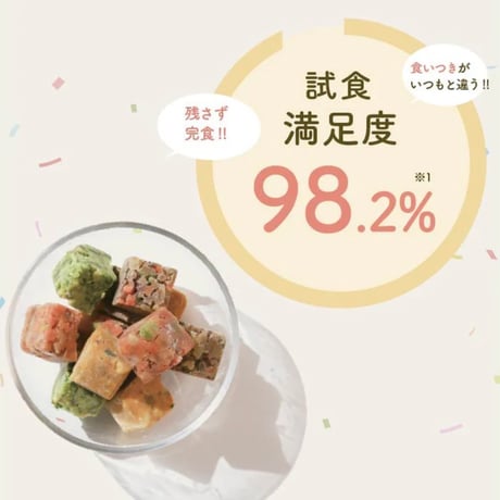 HITOWAN【シニアもお勧め】鯖と南瓜｜乳酸菌入り