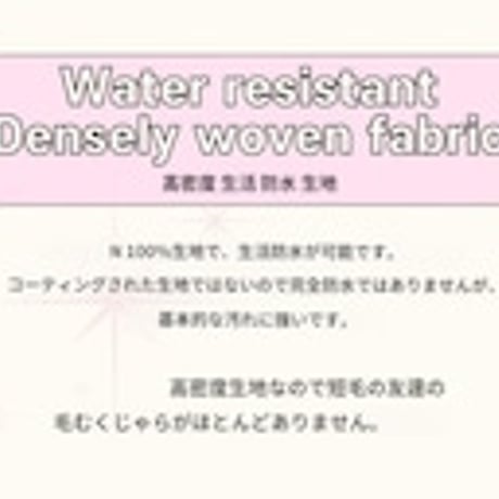 ［littlesara］Basic リード