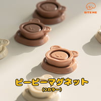 BITE ME　ピーピーマグネット