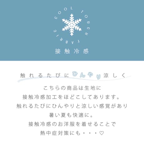 冷感フラワーブーケ刺繍キャミワンピース