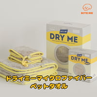 BITE ME　ドライミーマイクロファイバーペットタオル