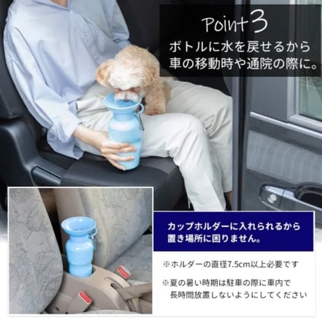 AutoPetMug 650ml