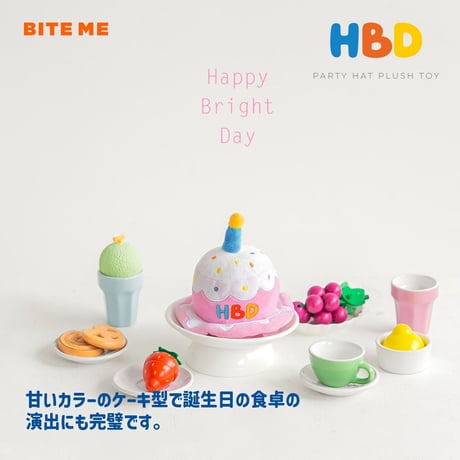 BITE ME　バースデーケーキハットおもちゃ