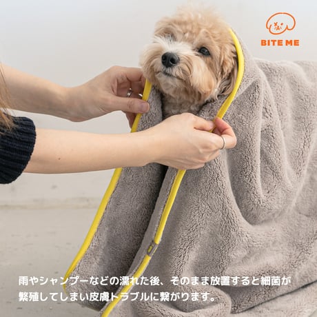 BITE ME　ドライミーマイクロファイバーペットタオル