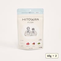 HITOWAN ドライフード フィッシュ (旧名:鰹と薩摩芋のごはん)｜選べる3サイズ
