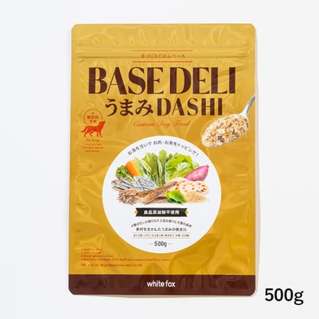 ◎ﾍﾞｰｽﾃﾞﾘ うまみﾀﾞｼ