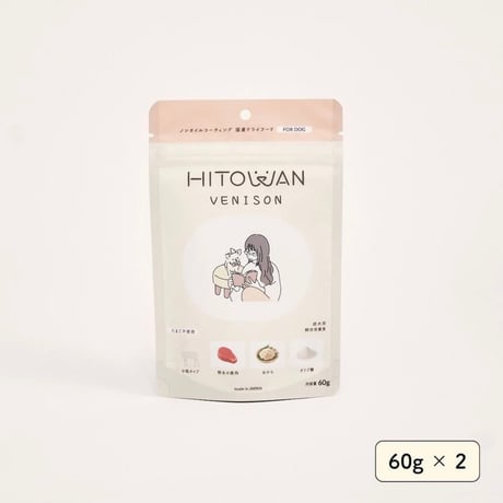 HITOWAN ドライフード ベニソン (旧名:鹿肉とおからのごはん)｜選べる3サイズ