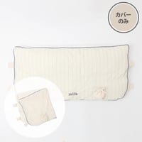 ストライプ柄リボンポケットあごのせクッションカバー【カバー単品】