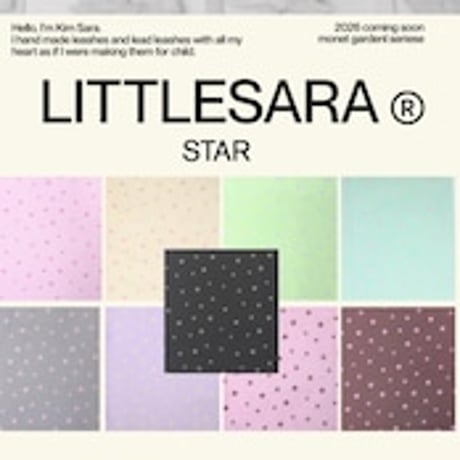 ［littlesara］star リード