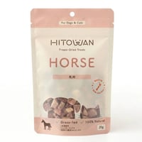 HITOWAN ホース（馬） | フリーズドライトリーツ