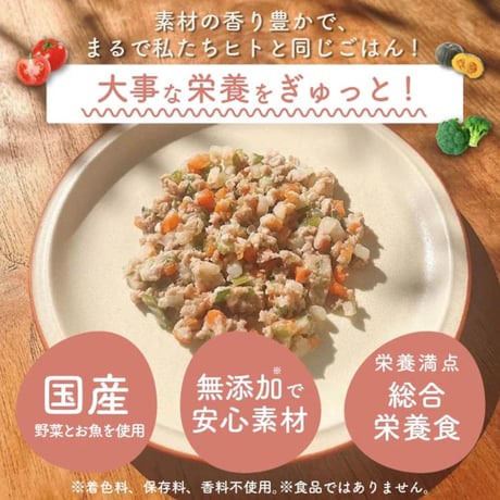 HITOWAN【低脂質】鹿肉と紫芋｜乳酸菌入り
