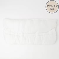あごのせクッションカバー 中身クッション