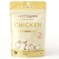 HITOWAN チキン | フリーズドライトリーツ