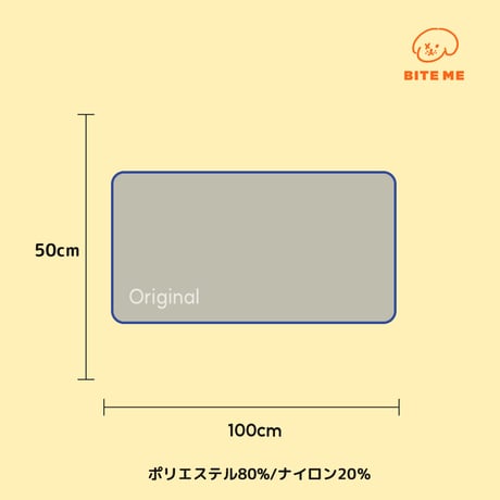 BITE ME　ドライミーマイクロファイバーペットタオル