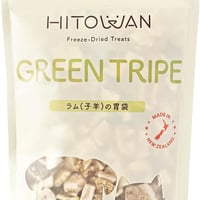 HITOWAN ラムグリーン・トライプ?(子羊の胃袋) | フリーズドライ栄養補助食