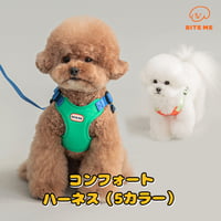 BITE ME　コンフォートハーネス