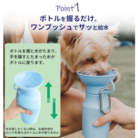 AUTO PET MUG  440ml