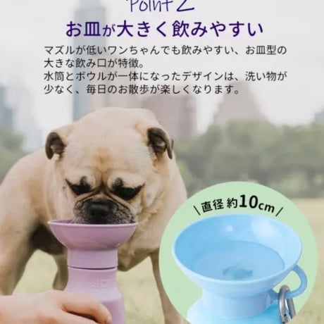 AutoPetMug 650ml