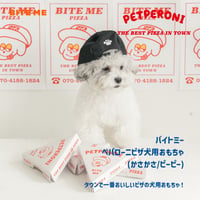 BITE ME　ペパロニピザおもちゃ