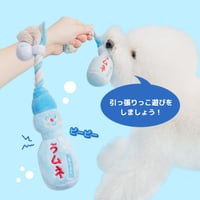 BITE ME　しゅわしゅわ ラムネ ロープおもちゃ