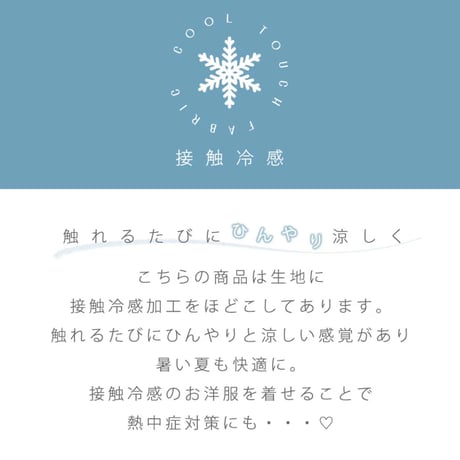 冷感小花柄サイドリボンシフォンワンピース