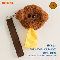 BITE ME　プードルプーバックポーチ