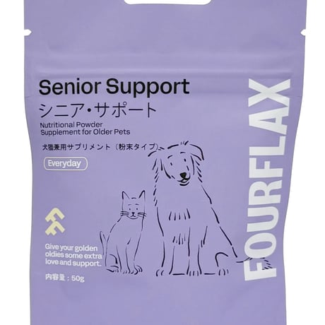 FOURFLAX シニア・サポート（犬猫兼用サプリメント）