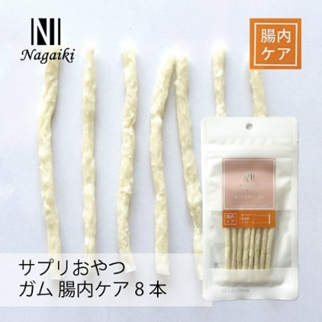 ◎OC Nagaiki ｻﾌﾟﾘおやつ ｶﾞﾑ