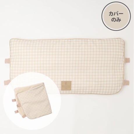 ペットカートあごのせクッションカバー【カバー単品】